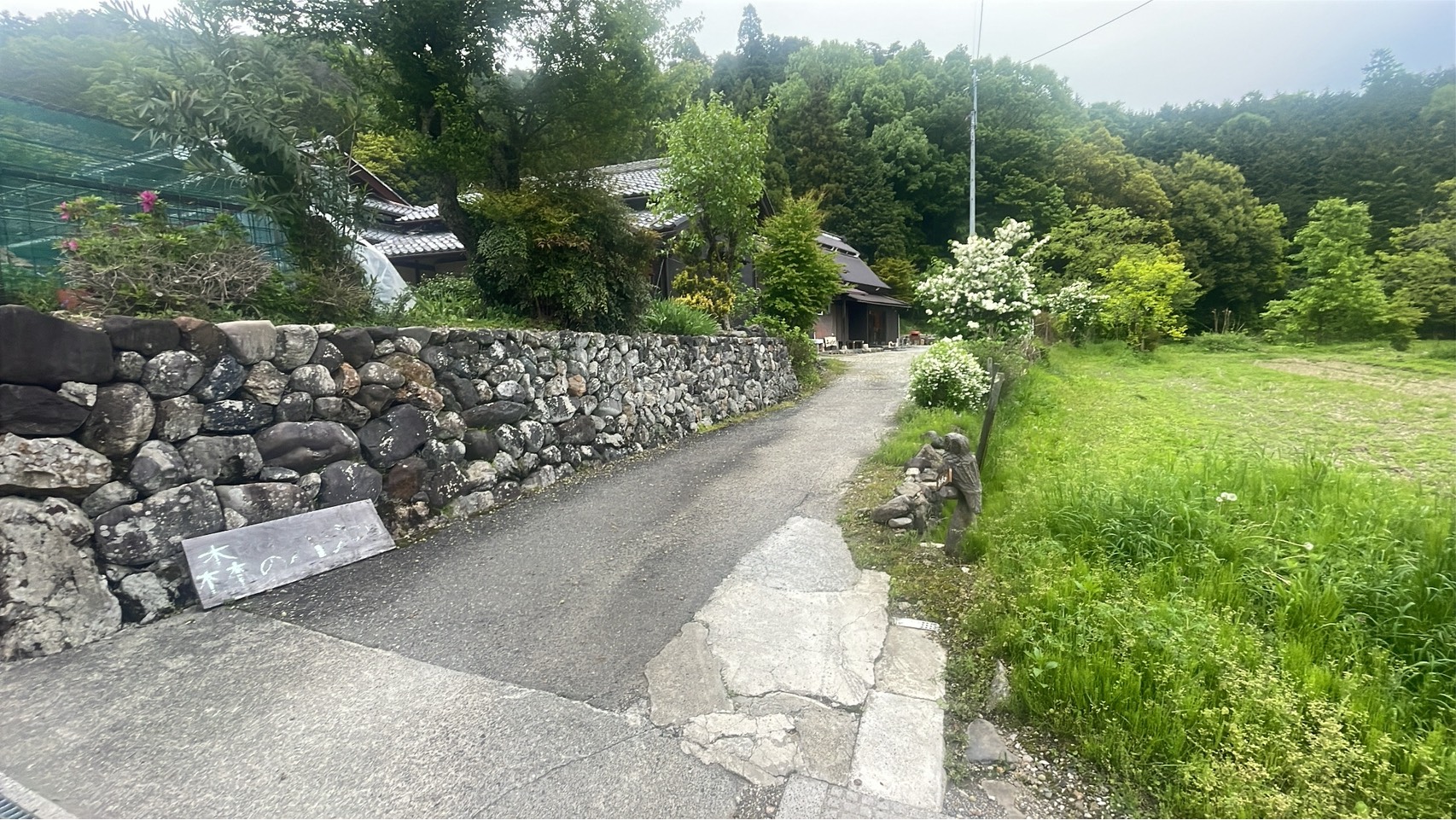 営業
